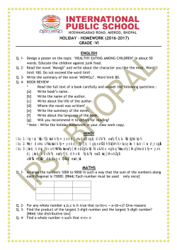 HOLIDAY &ndash; HOMEWORK (2016-2017)