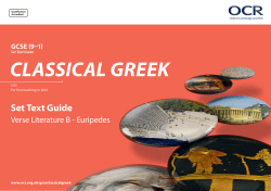 OCR GCSE (9-1) Classical Greek Set Text Guide Verse Literature B