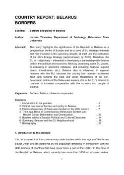 Borders and policy in Belarus