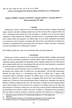 A Study on Psychological Noise Reduction Effects of