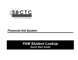 FAM Student Lookup
