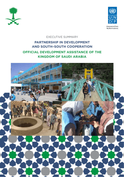 English  - UNDP in Saudi Arabia