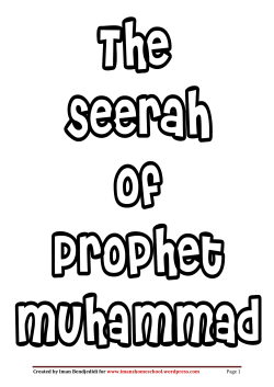 Created by Iman Bendjedidi for www - Halqa Noor-Ul-Iman