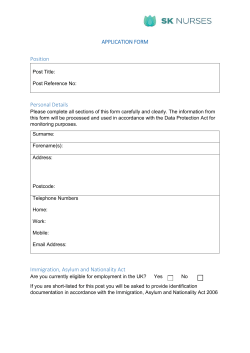 application-form