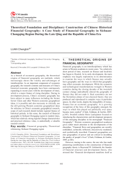 Theoretical Foundation and Disciplinary Construction of Chinese