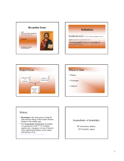 Byzantine Icons Definitions