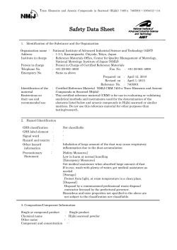 Safety Data Sheet