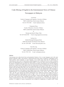 Code-Mixing of English in the Entertainment News of Chinese