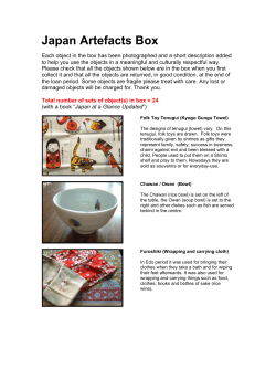 Details - Centre for Global Education York