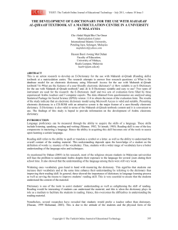 The Development of E-Dictionary for the Use with "Maharah Al