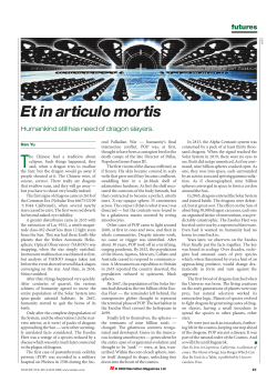 Et in articulo mortis