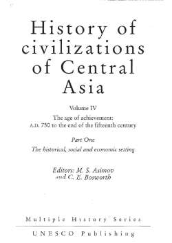 History of civilizations of Central Asia