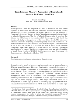 Interpreting a Culinary Montage: Food in Jhumpa