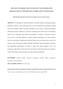 the effect of production uncertainty and information