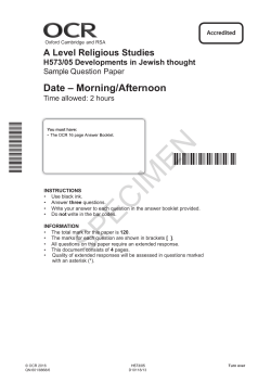 Developments in Jewish thought