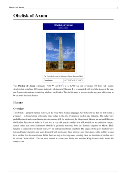 Obelisk of Axum