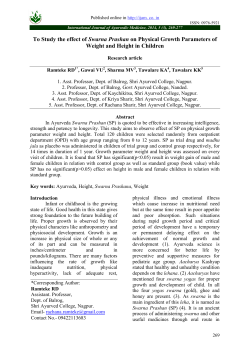 To Study the effect of Swarna Prashan on Physical Growth