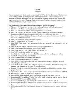 Fulfill &pi;&lambda;&eta;&rho;&omicron;&omega; Approximately twenty Greek words are translated