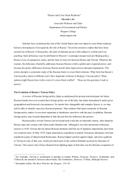 Russia and Cross-Strait Relations