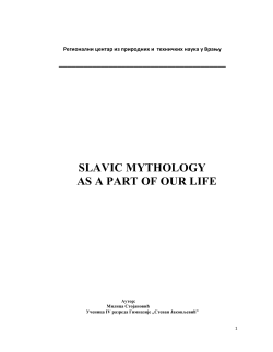Slavic mythology as a part of our life