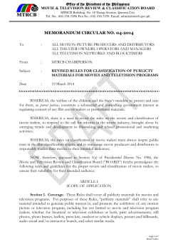 Memorandum Circular re Publicity Materials