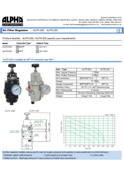 ALFR-200 / ALFR-205