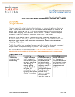 Element 16: Using Homework