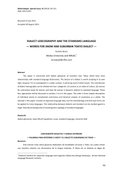 an acoustic analysis of liquid gemination