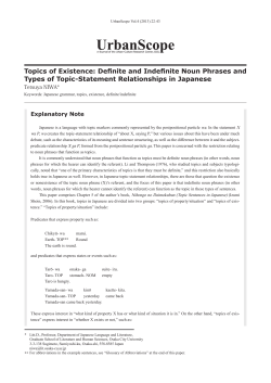 Topics of Existence: Definite and Indefinite Noun