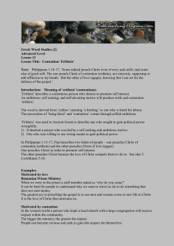 Greek Word Studies (2) Advanced Level Lesson 12 Lesson Title