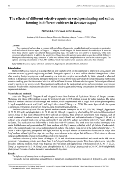 The effects of different selective agents on seed