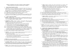 Handout 2: Preliminaries to the study of synchronic variation and