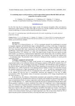 Cr-containing topaz crystal growth on a seed in supercritical