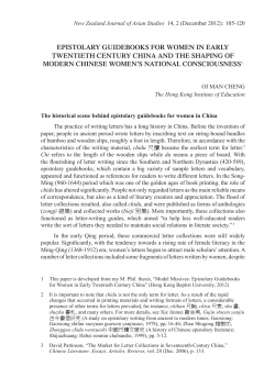 epistolary guidebooks for women in early twentieth century china