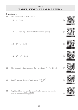 2015 PAPER VIDEO EXAM B PAPER 1 Question 1