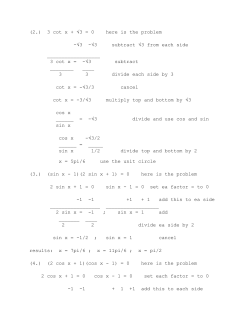 3 cot x - Math Homework Help