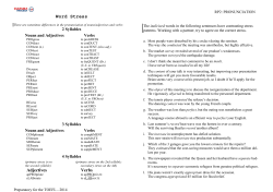 RP2 - Learning Factory