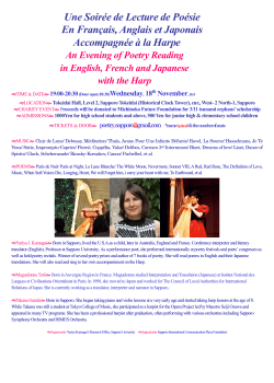 Une Soir&eacute;e de Lecture de Po&eacute;sie En Fran&ccedil;ais, Anglais et Japonais