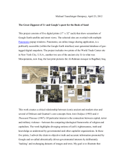 The Great Ziggurat of Ur and Google`s quest for the Book of Sand