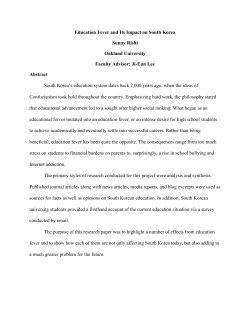 Education Fever and Its Impact on South Korea