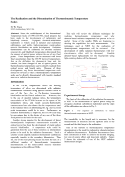 The Realization and the Dissemination of