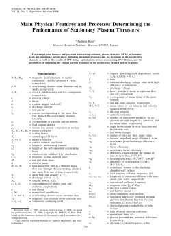 Main Physical Features and Processes Determining the