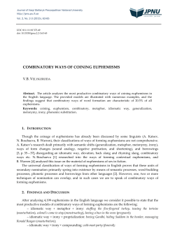 COMBINATORY WAYS OF COINING EUPHEMISMS