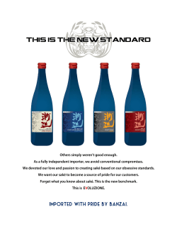 this is the new standard