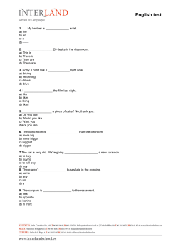 English(test(