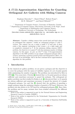 The premilinary version