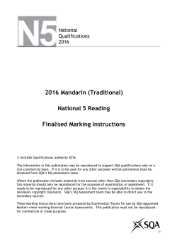 National 5 Mandarin Traditional all