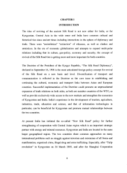 The idea of reviving of the ancient Silk Road is not new either for