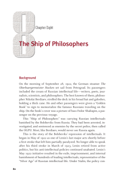 Lenin`s Brain (Hoover Institution Press)