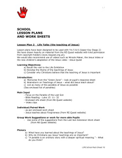 school lesson plans and work sheets